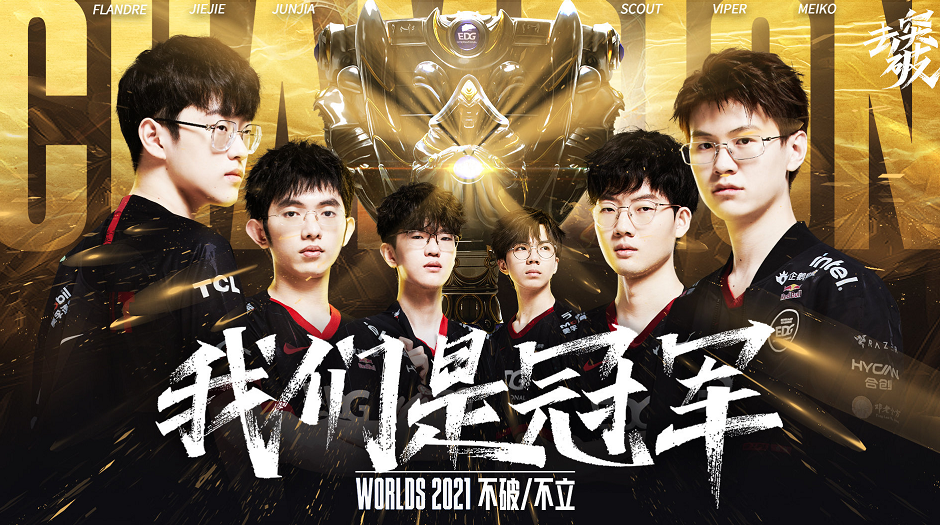 去年还曾尝 去年还曾尝